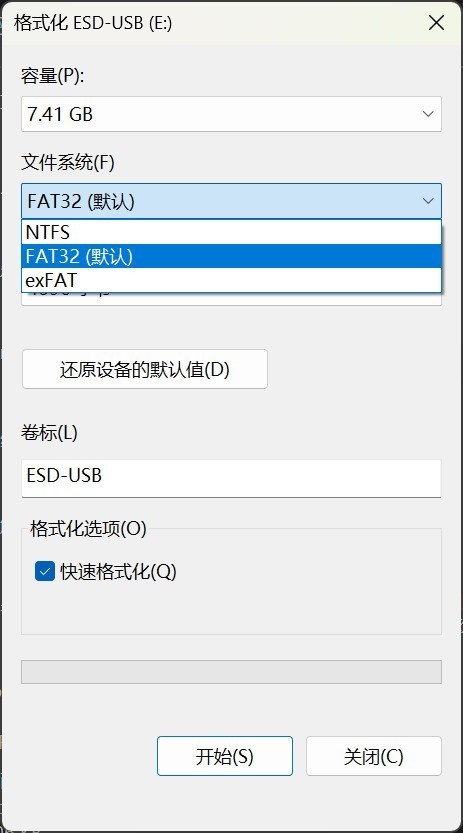如何制作Windows系统安装U盘 最简单的方法 有手就行