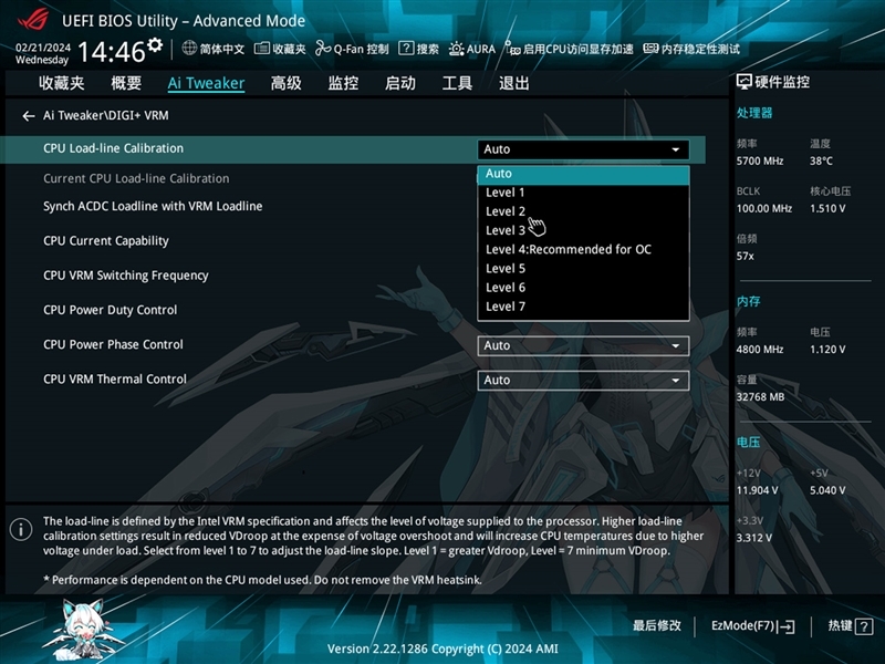 高颜值小板!华硕ROG STRIX B760-G GAMING WIFI S小吹雪评测:稳上8000!