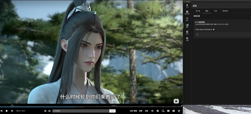 一个应用整个所有功能!NVIDIA App正式版全面体验:逆天的RTX画质增强