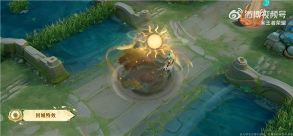 《王者荣耀》海月太阳神鸟皮肤官宣:只要988 神女带回家