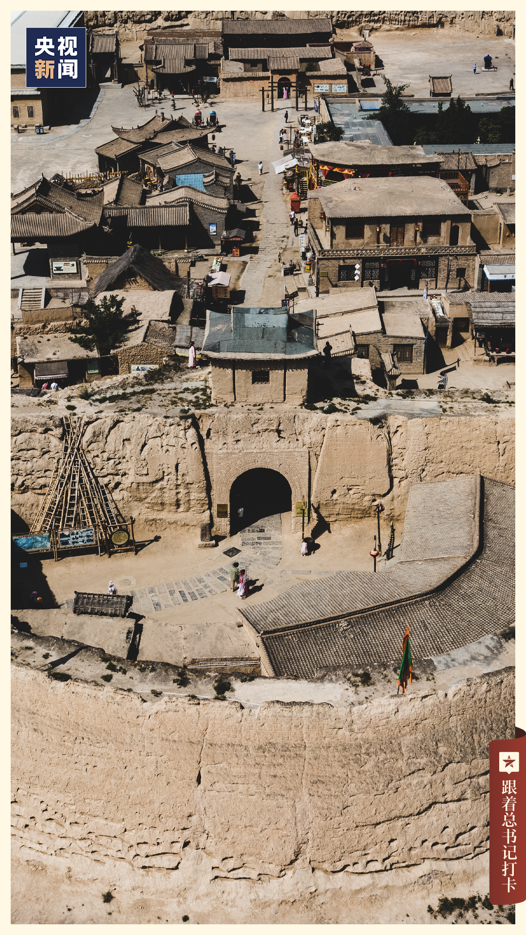 「宁夏」，你可太宝藏了