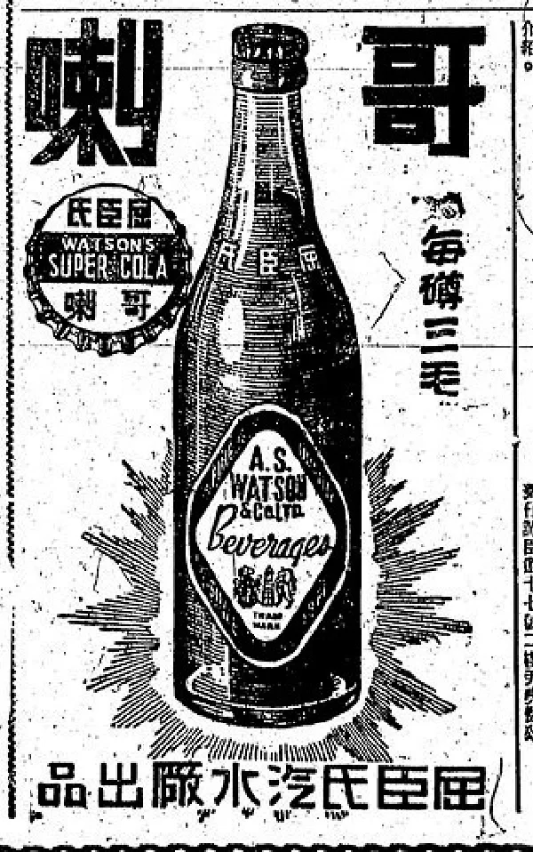 要是搁以前，见到她还得下跪？