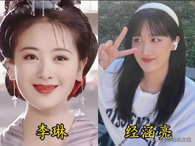 李琳和女儿