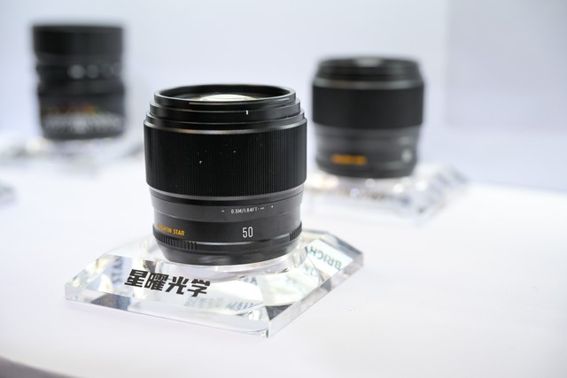 P&E2024:高性价比国产品牌——星曜镜头