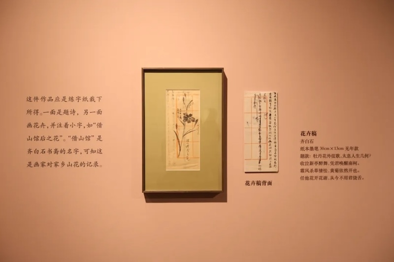 一周观展｜古埃及大展开幕倒计时，最大规模华嵒真迹集结