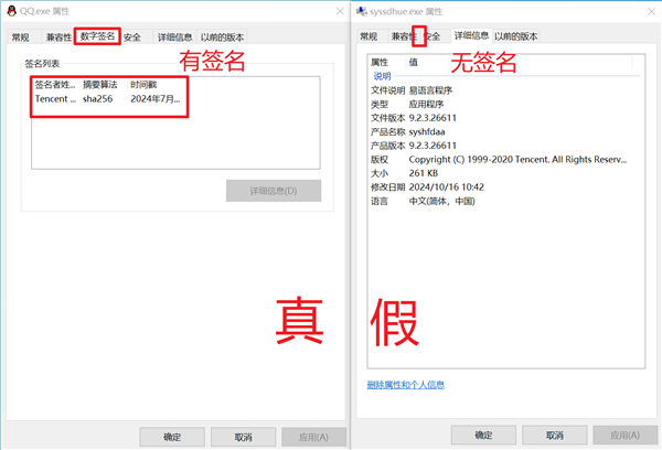 网吧登录QQ、WeGame操心被盗号吗：2步教你辩别真假客户端