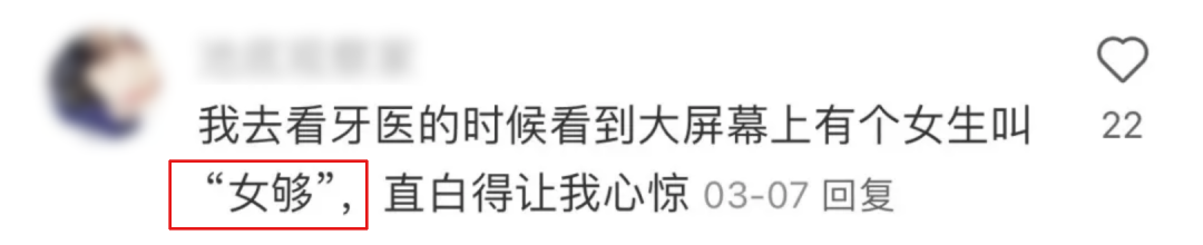 (图/社交媒体截图)