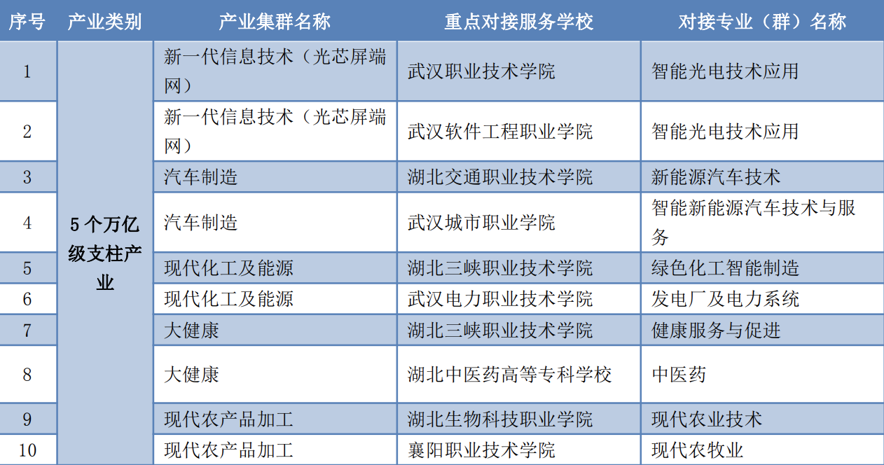 新闻图节选.png