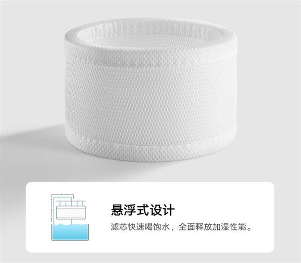 599元!小米推出米家无雾加湿器3 800:便捷上加水