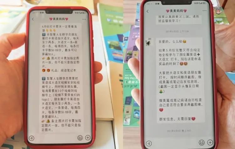 宝妈刘芳的“班班老师”鼓励她参加“晒娃”活动