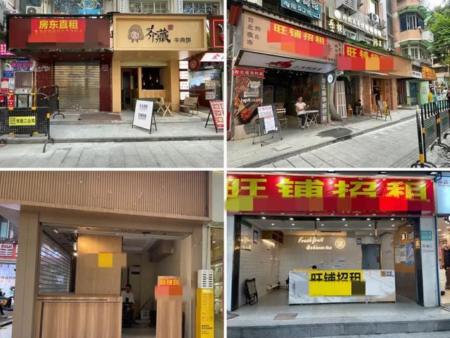 ◎大量门店正在招租中 摄图:内参君