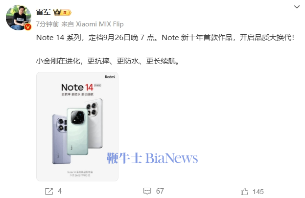 微信图片_20240923102234.png