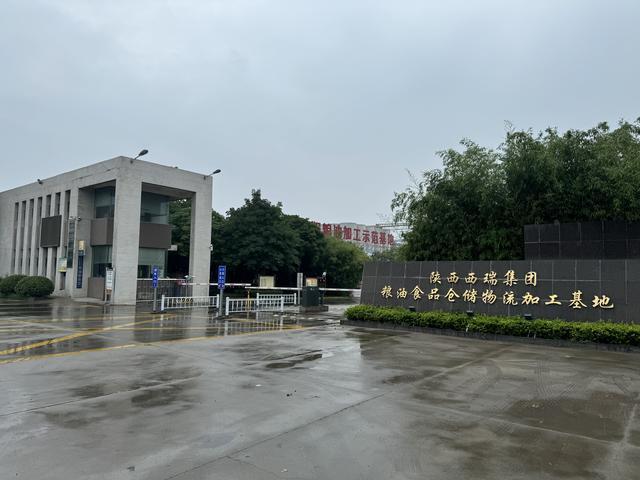 7月10日下午在该厂区内，咸阳市市场监督管理局工作人员正在现场问询