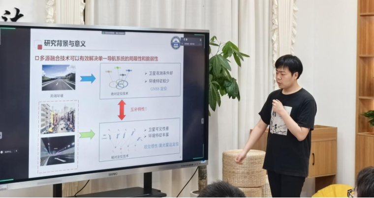 Café协办地球空间信息科学国际暑期学校