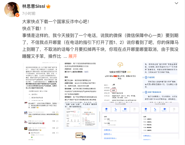 截屏2024-01-24 19.45.43.png