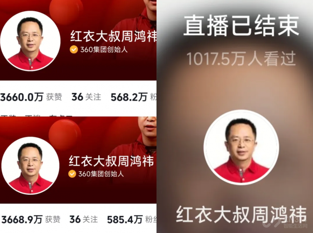 二手迈巴赫卖990万周鸿祎流量玩明白了