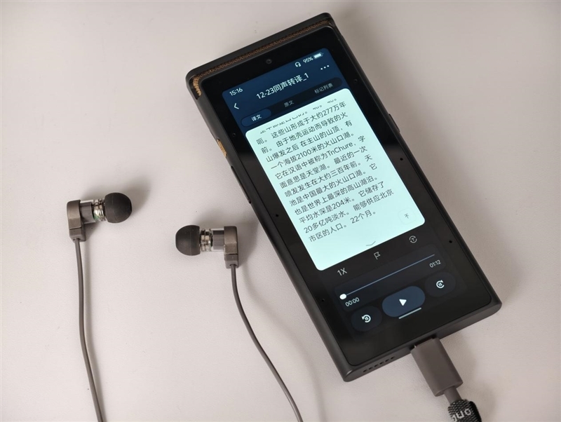 专为安全而生！讯飞旗舰级灌音笔S8离线版评测：政企单元的优纲要音神器
