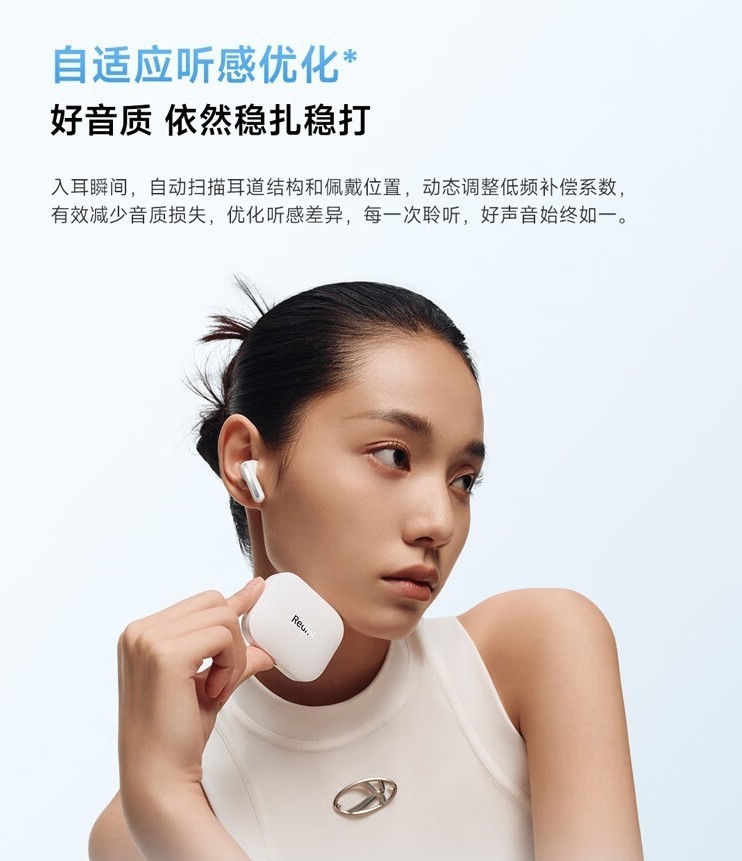 小米又出爆品,Redmi Buds 6S仅需199元