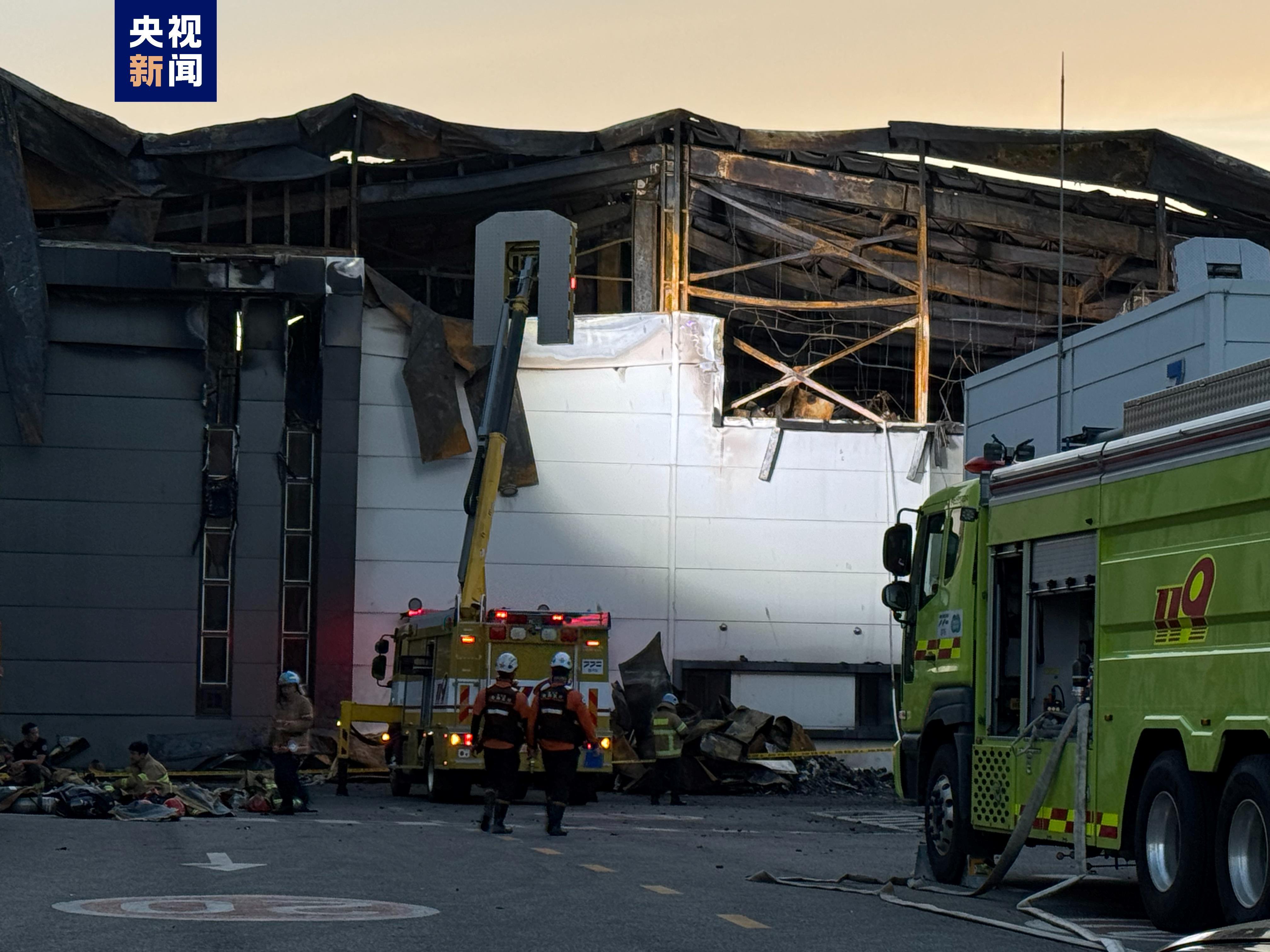 韩国总理：对电池厂火灾遇难者表示哀悼，将彻查事故原因