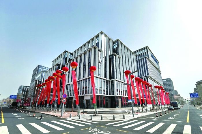 雄安新区中关村科技园 新华社图