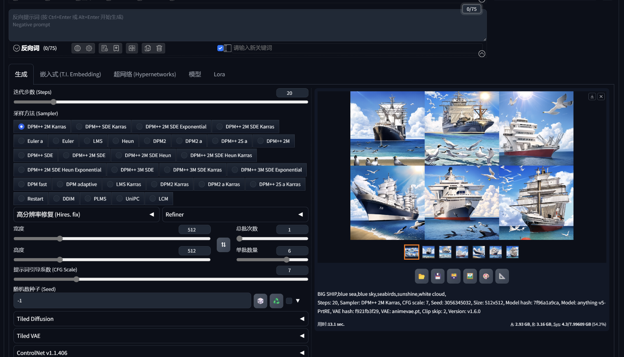 COLORFIRE MEOW R16游戏本评测:超级AI全能游戏体验