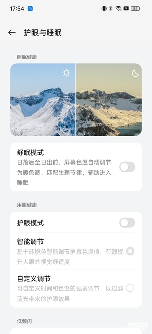 4500nit动态峰值亮度新纪录,OPPO Find X7系列刷新Pro XDR体验