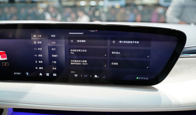 2024北京车展 全新GL8陆尊PHEV实拍体验
