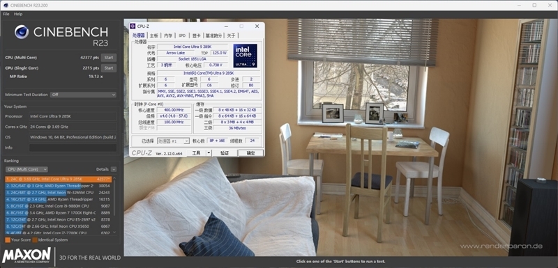 不止颜值!华硕ROG STRIX Z890-A GAMING WIFI S吹雪主板评测:300W性能释放 内存一键提速