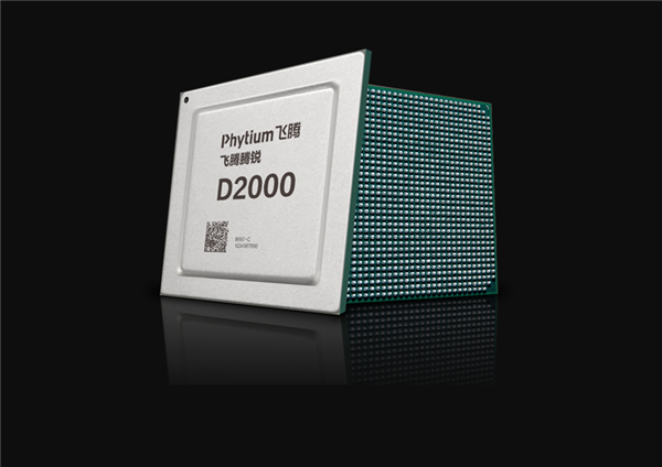 国产GPU+国产CPU联手!智绘微电子、飞腾完成兼容互认证