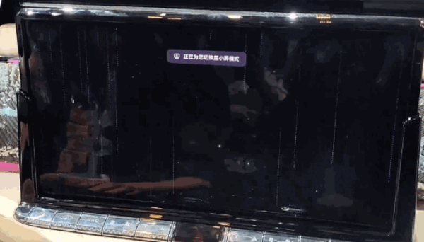 国车配国屏!红旗国雅首发维信诺柔性车载卷轴屏