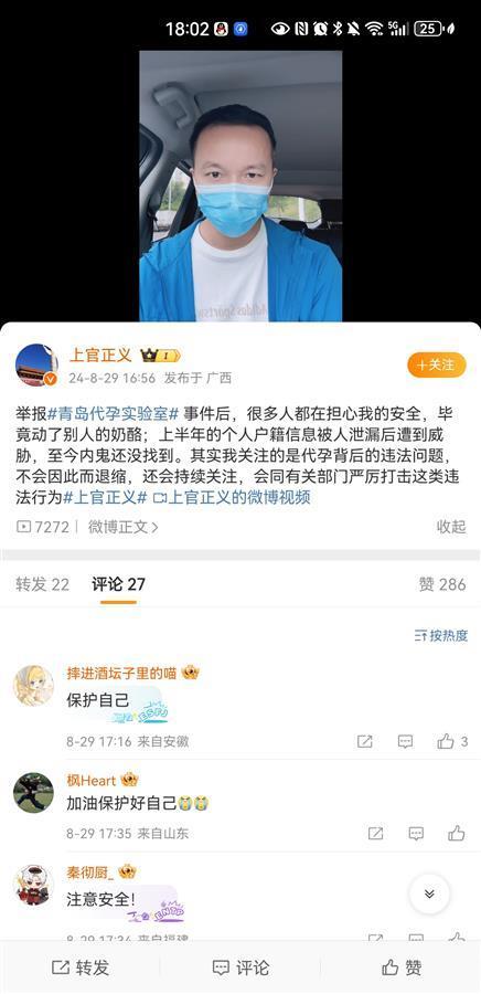 Screenshot_20240829_180211_com.sina.weibo.jpg