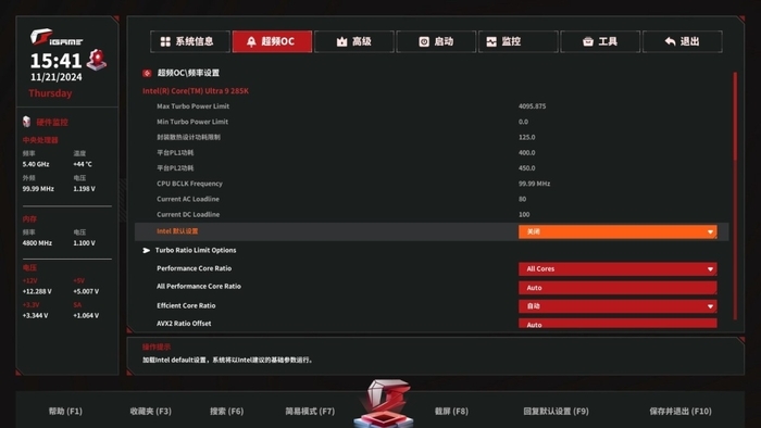 是用料旗舰 也是新一代性能旗舰 iGame Z890 VULCAN X V20主板评测