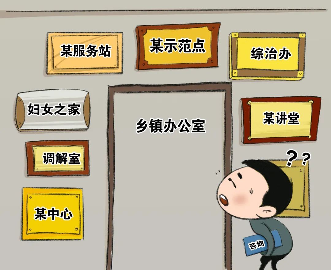 点击查看大图