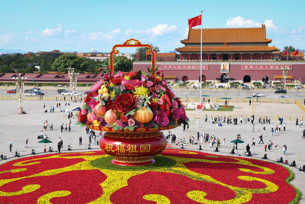 9月25日拍摄的天安门广场“祝福祖国”巨型花篮。新华社记者 陈钟昊 摄