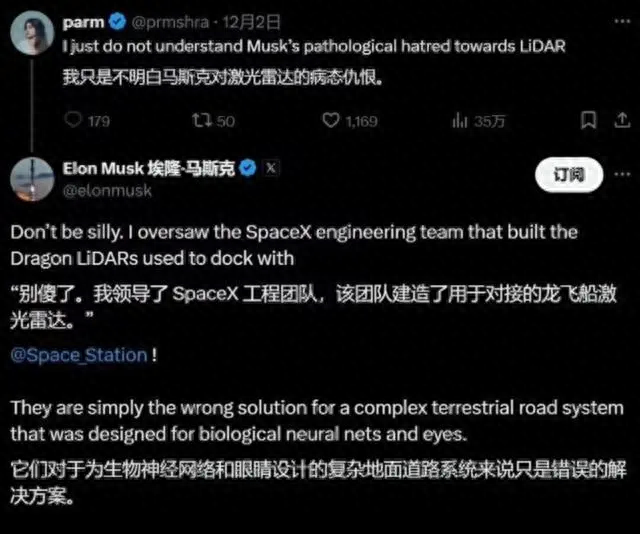马斯克再怼华为，称激光雷达等于失实。国产智驾何去何从？
