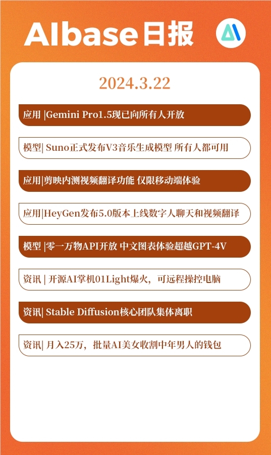 QQ截图20240322161437.png