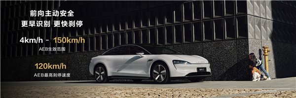 120km/h!问界M9创静止电动两轮车AEB识别刹停最高车速