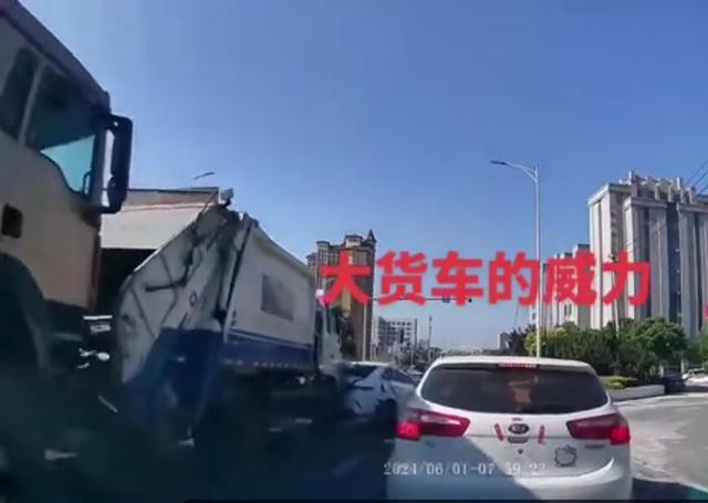 现场车辆受损严重