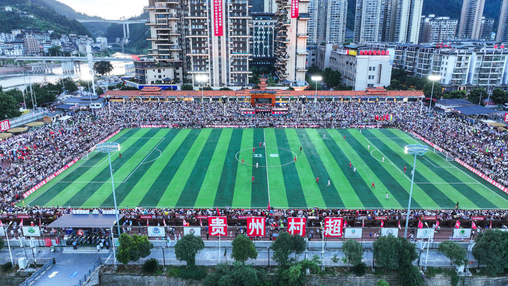 7月20日,2024年贵州“村超”总决赛现场(无人机照片)。新华社记者 杨文斌 摄