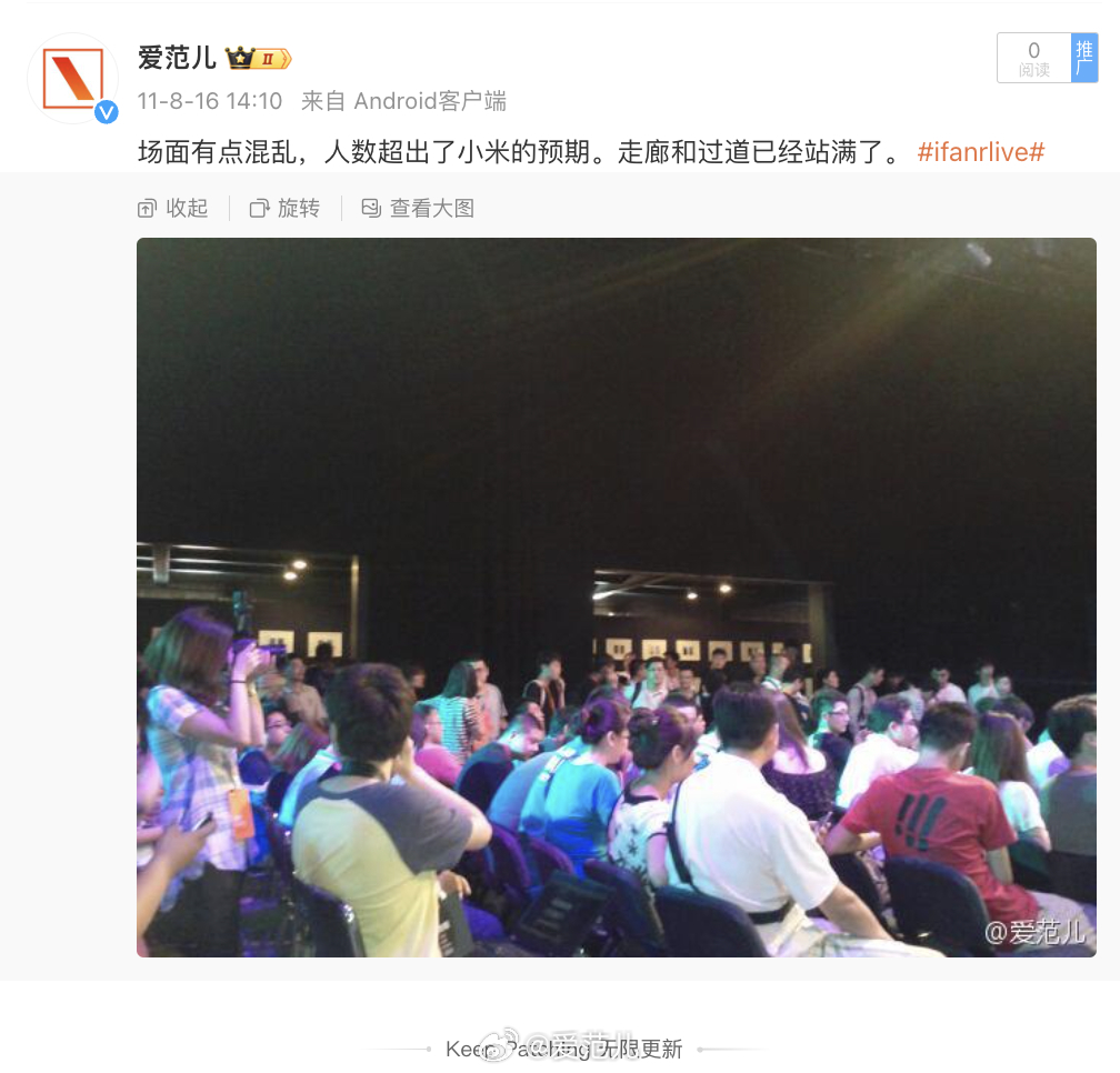 13 年前的今天,我们在北京见证了小米手机的发布。#小米手机13岁生