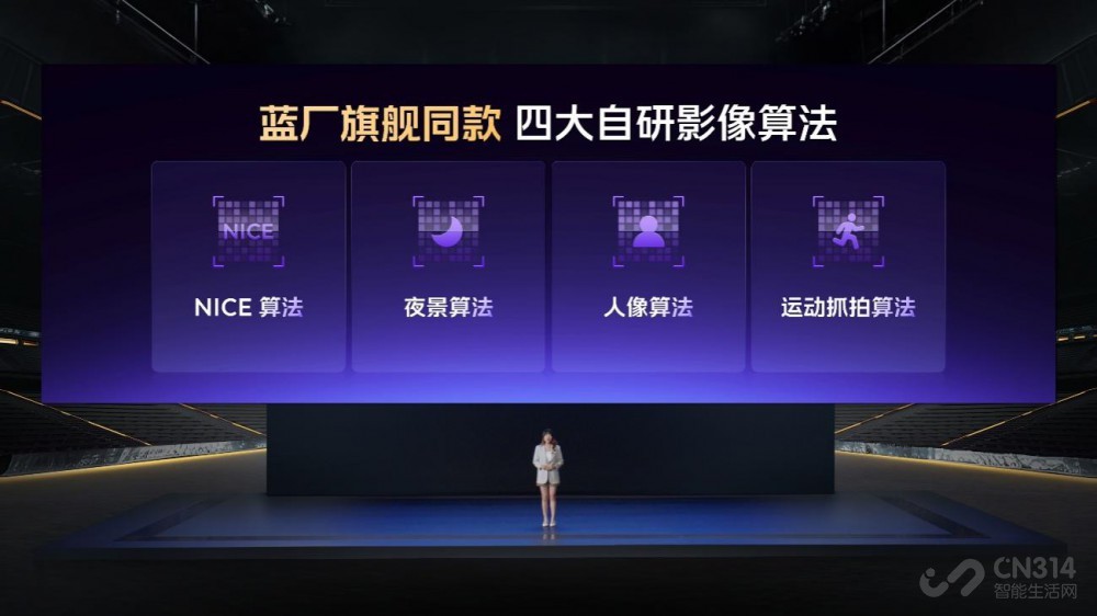 最香旗舰iQOO Neo10系列到手价2299元起