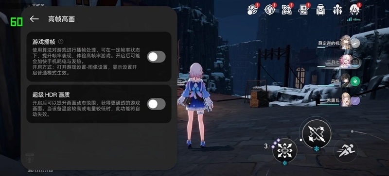 续航超强、游戏无敌！真我Neo7深度评测：一款更懂年青东谈主的天玑9300+电竞旗舰
