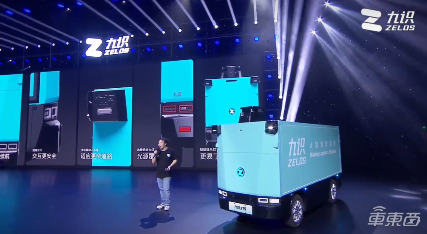 九识智能L4级无人车发布,搭载双Orin套件,仅售4.98万元_凤凰网