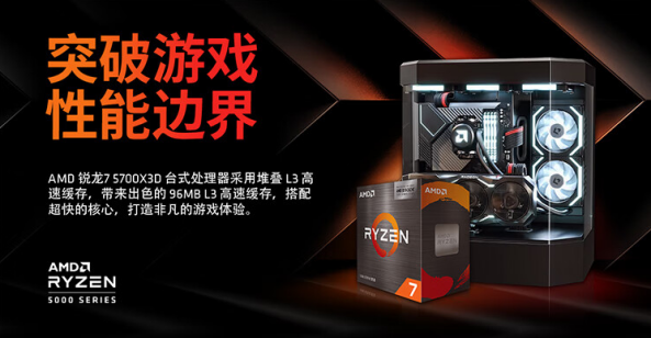【2.5】畅玩《原神》海灯节 AMD 锐龙7 5700X3D陪你过大年354.png