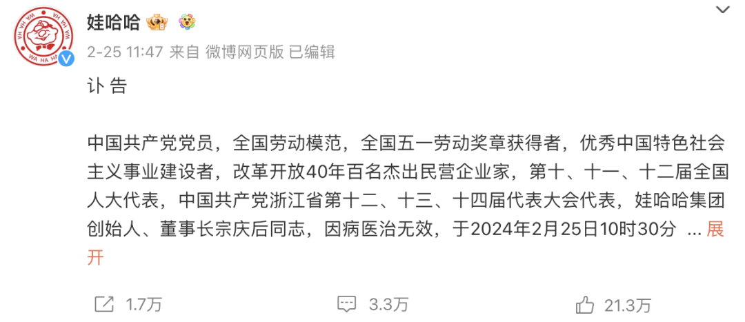 图源：微信公众号@寰聚商业管理有限公司