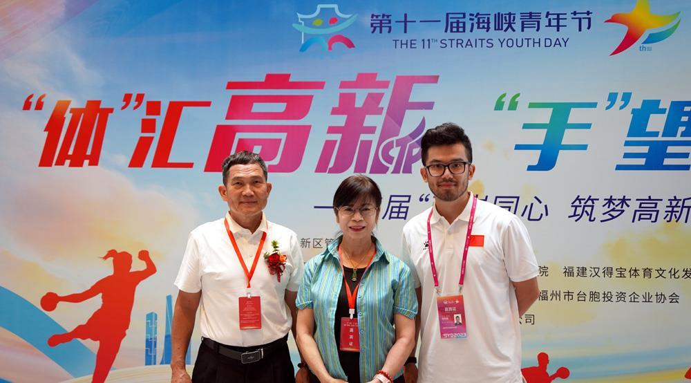 台青追梦人 │ 在大陆工作多年,他乡变作了故乡(两岸观察)_fororder_7