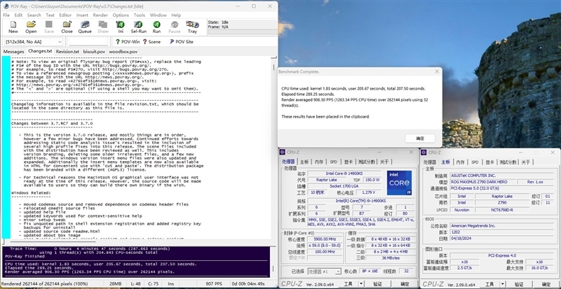 两颗i9-14900KS深度评测:探究不稳定的原因及解决方案