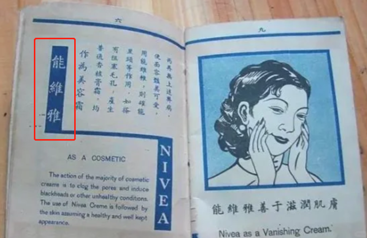 要是搁以前，见到她还得下跪？