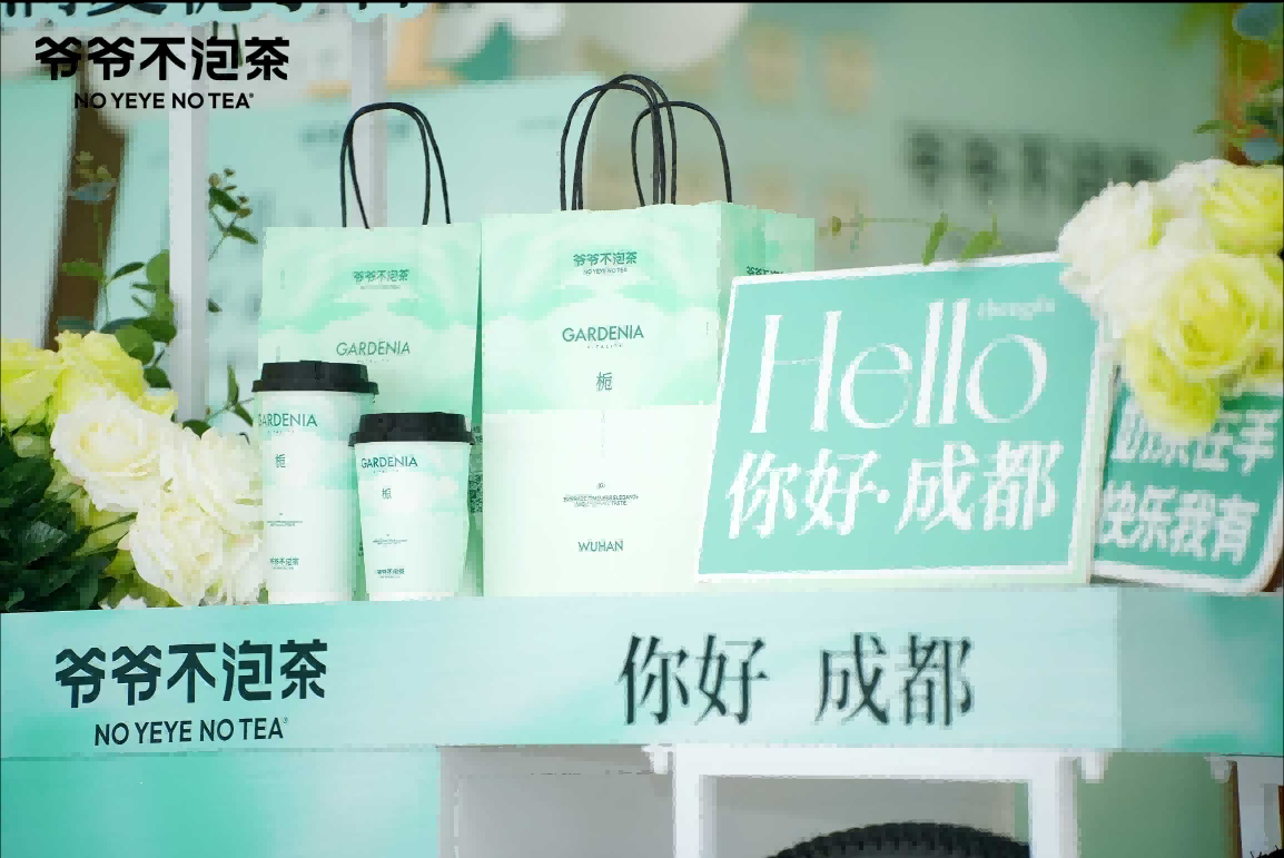 微信截图_20240822104650(1)