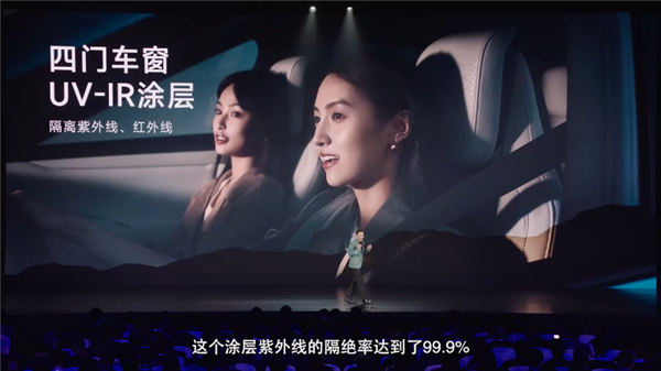 小米官方实测SU7防晒性能:比特斯拉低了12度!